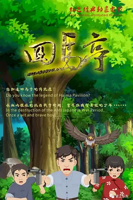 国产精品一区久久